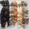 NineTribe Basics Mohair for Making Doll Wig,Curly Hair Mohair DIY for Doll Hair Handmade Replacement Wig,DIY Craft Materials (A7-10g) view 2