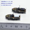 HMA 1/350 Japanese Ship Set 1, Resin Kit, Set of 10 Boats view 2