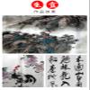 MEGREZ Roll Pack Xuan Paper Thicken Calligraphy Xuan Paper Sumi Paper for Practice Chinese Japanese, 35cm x 20m(13.8in x 65.6ft), Sheng(Raw) Xuan Paper, White view 3