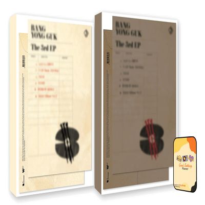 BANG YONGGUK BANGYONGGUK Album [Random ver]+Pre Order Benefits+BolsVos Exclusive K-POP Inspired Digital Merches