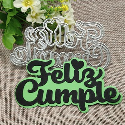 Card Making Supplies,13.0x7.2cm Spanish Happy Birthday Heart Metal Cutting Dies Stencils for Scrapbooking Decorative