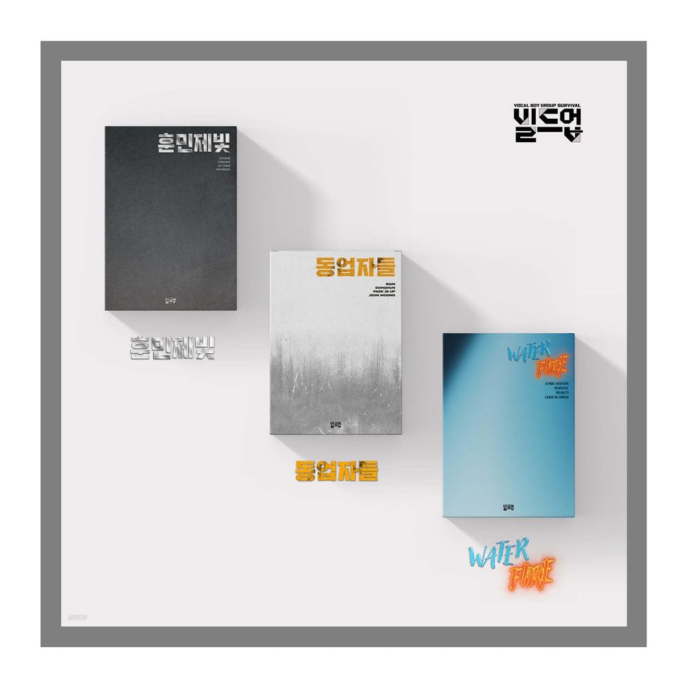 Build Up : Vocal Boy Group Survival BUILD UP Album CD+Folded poster on pack+Photobook+Postcard+Profile+Sticker+ID card+Photocard+Tracking Sealed (SET(HUNMINJAYBIT+PAPRTNER+WATER FIRE))