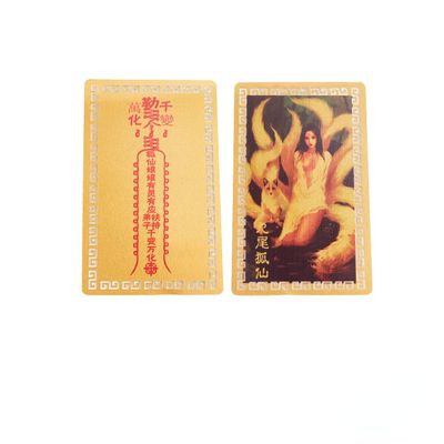 FOREPANY Buddhist Gold Card,Feng Shui Amulet, 1pc Goddess Yuelao Marriage Fox Metal Buddha Card Kaiguang Amulet Buddhist Gold Card