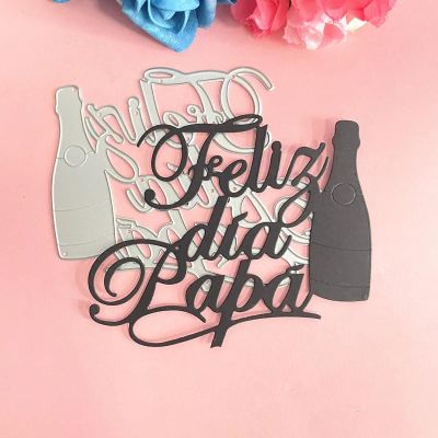 MANGOUSONG Metal Cutting Die for Scrapbooking,11.6x9.7cm Spanish Word Papa Father Decoration Metal Cutting Dies Scrapbook Paper Cards Embossing Craft