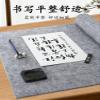 Calligraphy Drawing Felt Mat, Sumi Xuan Paper Painting Pad for Chinese Calligraphy, Japanese Drawing Mat, Gray,(120 * 60) view 3