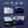 Dreamus ZOMBIE EVERGLOW Album [Heart ver.]+Pre Order Benefits+BolsVos K-POP Inspired Freebies (5th Single Album) view 3