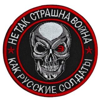 Russia Military Russian Flag Tactical Morale Badge Embroidery Patch Military Applique Hook and Loop Armband Patches (color14)