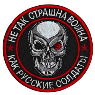 Russia Military Russian Flag Tactical Morale Badge Embroidery Patch Military Applique Hook and Loop Armband Patches (color14)