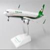 ACE HOBBY JC Wings for EVA Air for Airbus A321 B-16221 A Star Alliance Member 1:200 Aircraft Pre-Built Model view 1