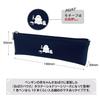 Elcomune Silent Pen Case, Ghost House view 3