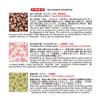Washi Chiyogami - Descendants Prosperity view 4