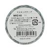 Greeting Life Mirokomachico Masung Tape, 0.6 inch (15 mm) Wide, Crocodile, MRZ-65, White view 4