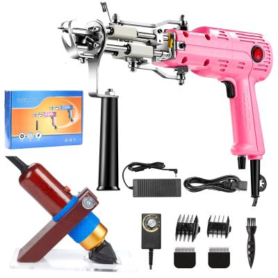 JYXYXSCP 2 in 1 Cut Pile Loop Pile Tufting Gun, Electric Carpet Weaving Machine, Carpet Gun DIY Carpet Making Kit, Pink (Pink)