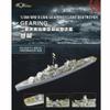 FLYHAWK FH3501116pcs for Dragon 1029 1/350 WW2 USN Gearing Class Destroyer 1945 Gold Medal Version Photoetch Enhancement Parts Photoetch Set Etched Parts Battleship Model Kits Super Detail view 2