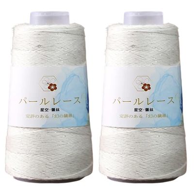 Katutude Cotton Silk Yarn 50g x 2 Balls Sequin Knitting Yarn Sparkly Crochet Thread Metallic Silk Cotton Yarn for Weaving Knitting Sweater Shawl Hat DIY Craft Projects