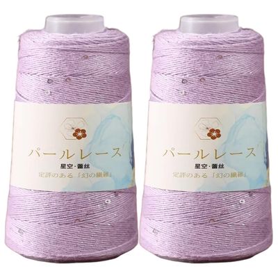 Cotton Silk Yarn DIY Crochet Yarn 50g x 2 Balls Sequin Knitting Yarn Sparkly Crochet Thread Metallic Silk Cotton Yarn for Weaving Knitting Sweater Shawl Hat DIY Craft Projects