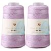 Cotton Silk Yarn DIY Crochet Yarn 50g x 2 Balls Sequin Knitting Yarn Sparkly Crochet Thread Metallic Silk Cotton Yarn for Weaving Knitting Sweater Shawl Hat DIY Craft Projects view 1
