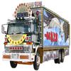 Aoshima Dokyo Ichibanboshi: Truck Yarou 1:32 Scale Model Kit view 1