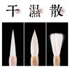 Chinese Caligraphy Brush, Sumi Drawing Brush, Chinese Traditional Calligraphy Brush Chinese Calligraphy Watercolor Drawing Brush Goat Hair Painting Sumi Set view 3