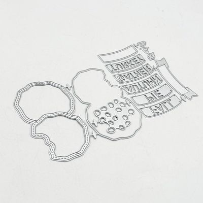 KSCRAFT Fall Banners and Cookie Shaker Metal Cutting Dies Stencils for DIY Scrapbooking Decorative Embossing DIY Paper Card