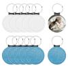 PATIKIL Sublimation Blank Keychains, 12 Pcs Round Keychain Blanks Bulk PU Leather Heat Transfer Key Chains for DIY Craft, Glitter Blue view 1