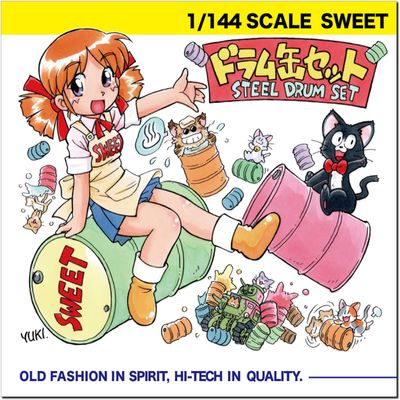 Sweet 1/144 Drum Set (Japan/USA), 32 Pieces, Plastic Model 14-P001 (Scene)