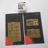 FLYHAWK German Sd.Kfz.182 KINGTIGER (Henschel Production) FH72002 (3PCS) for Dragon 7240/7361/7362/7236 Photoetch Enhancement Parts Photoetch Set Etched Parts Tank Model Kits Super Detail view 2