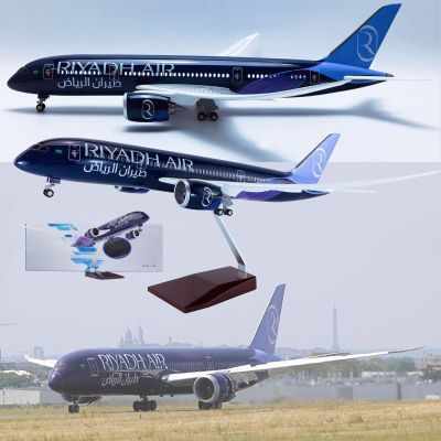 Airplane Model 18.5 in 1: 135 Scale Model Jet Models Airplane Riyadh B787-8 Plane Model Diecast Collectibles Resin Aircraft Model for Collection Or Gift(LEDUpgraded)