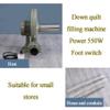 Down Filling Machine, 550W Dual-Purpose Filling and Suction Down Machine, with Hoses & Stainless Steel Conduits, Foot Switch Design, Suitable for Small Stores and Homes view 4