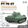 MRY-SFW 1/72 Military Model Soviet PT-76-57 Light Tank Armored Car Base War Scene view 2