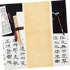 CORHAD Paper Calligraphy and Painting Stationery Set 5 Sheets of Authentic Chinese Calligraphy Sulies view 4
