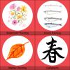 MECCANIXITY 10PCS Shikishi Paper, 13" x 13" Grey Calligraphy Paper Sheets, Shikishi Boards with Round Blank for DIY Painting, Drawing, Calligraphy view 4