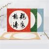 Raw Xuan Paper 10pcs Wax-Dyed Retro Thick Cardboard Rice Paper, Half-Cooked Traditional Chinese Painting, Fan Rice Paper, Calligraphy Work Paper Rice Paper(Green) view 2