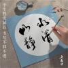 Raw Xuan Paper 10pcs Wax-Dyed Retro Thick Cardboard Rice Paper, Half-Cooked Traditional Chinese Painting, Fan Rice Paper, Calligraphy Work Paper Rice Paper(Green) view 4
