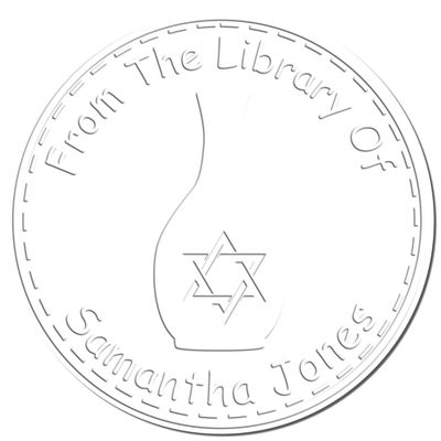 Custom Made Personalized Library Embossing Seal - 1-5/8 Size Hybrid Solace-Giving Vase Design - Ideal Custom Made Home Library Embossed Stamp for Bar/Bat Mitzvah Students and Book Lovers - Gift Idea