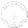 Custom Made Personalized Library Embossing Seal - 1-5/8 Size Hybrid Solace-Giving Vase Design - Ideal Custom Made Home Library Embossed Stamp for Bar/Bat Mitzvah Students and Book Lovers - Gift Idea view 1