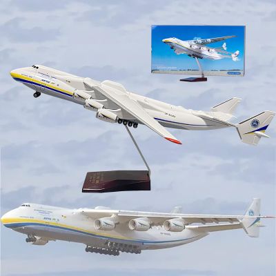 DKHOUN 1:200 Scale Antonov AN-225 Mriya Model Aircraft Kit Ukraine Painted Metal Die-Cast Model Jet Transport Aircraft Model Airplane Model Plane Gift16.5 in(AN-225)
