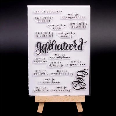 Card Making Supplies,Scrapbooking Stamps,16x11cm Dutch Word Netherlands Rubber Silicone Clear Stamps for Scrapbooking Transparent Seal Background Stamp Card Making