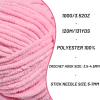 3 Pack Plush Chunky Chenille Yarn for Crocheting, Soft Fluffy Velvet Yarn for Crocheting, Fuzzy Baby Blanket Knitting Yarns, 300g/393yds Bulky Amigurumi Yarns3 Deep Pink view 2
