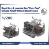 MRY-SFW 1/200 Ship Model Upgrade British Navy 2lb Octa-Pack BangBangBangBanggun Boxer No Shield Navy Model Kit view 2