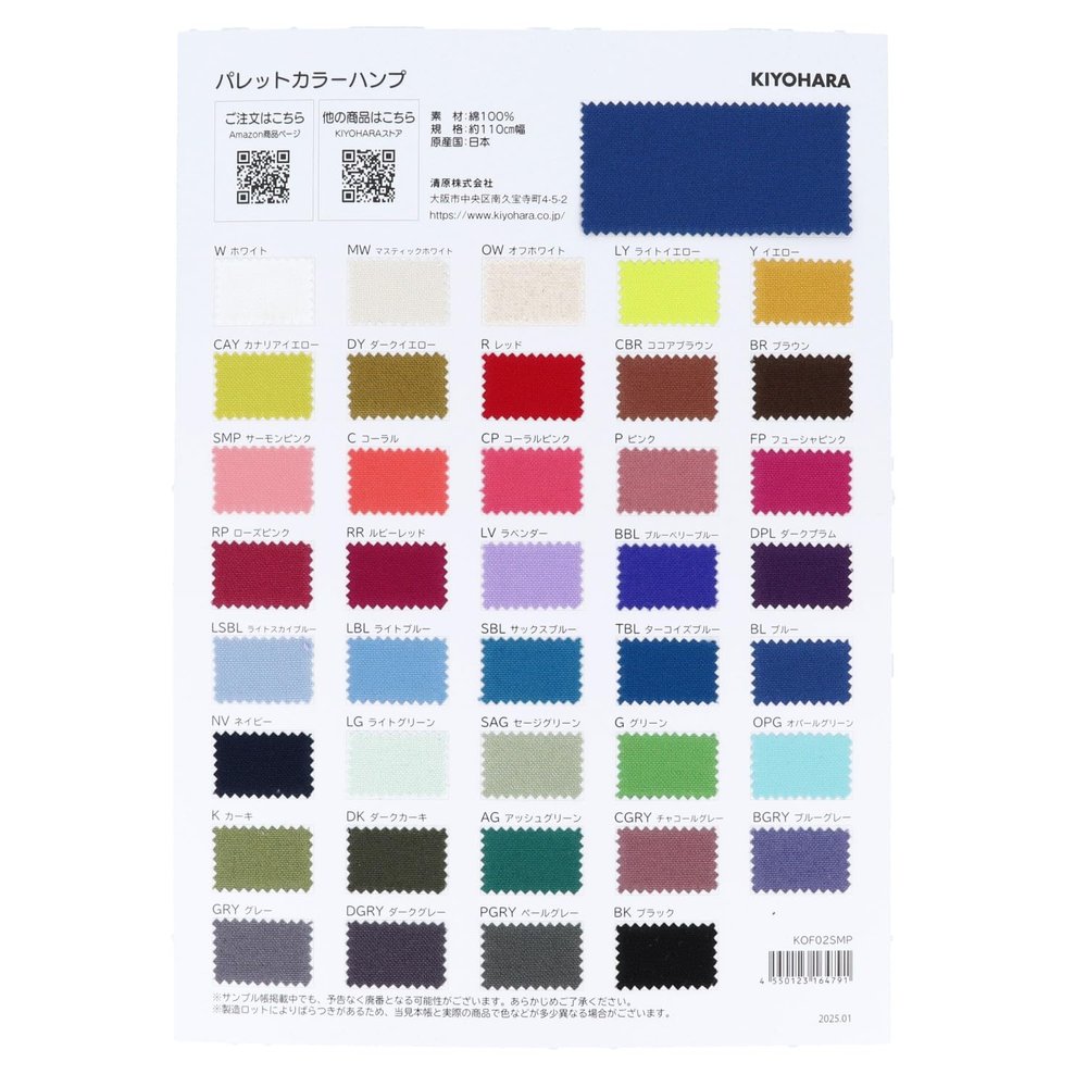Kiyohara Sample Color Sample, Fabric, Palette Color Canvas, No. 11, A4 Size, KOF02SMP