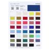 Kiyohara Sample Color Sample, Fabric, Palette Color Canvas, No. 11, A4 Size, KOF02SMP view 1