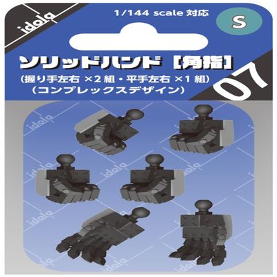 idola IDOLA07 Solid Hand, Square Finger, Small, Compatible with 1/144 Scale Plastic Model Parts