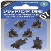 idola IDOLA07 Solid Hand, Square Finger, Small, Compatible with 1/144 Scale Plastic Model Parts view 1