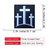 EmWoot 2PCS Three Crosses Patches Embroidered Tactical Morale Patch Hook and Loop(Silvery White) view 2