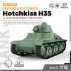 MRY-SFW LF16653 1/16 Military Model Kit France Hotchkiss H35 Light Hell Buggy view 2