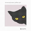 Pepita Needlepoint Canvas: Cat Around Corner Yellow Eyes, 7" x 8" view 2