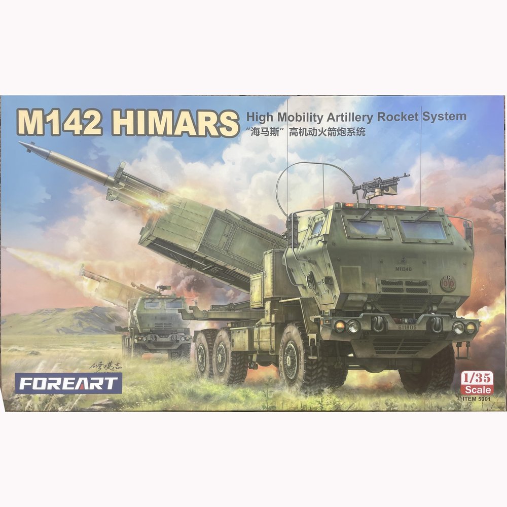 FOREART 5001+9001 M142 HIMARS High Mobility Artillery Rocket System Model Kit, 1/35 Scale3D Printed sagged Wheel Set (Item 9001)