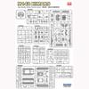 FOREART 5001+9001 M142 HIMARS High Mobility Artillery Rocket System Model Kit, 1/35 Scale3D Printed sagged Wheel Set (Item 9001) view 2
