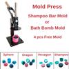 Professional Bath Bomb Press Machine Kit for DIY Crafting - Manual & Heavy Duty Bath Bomb Maker Tool for Handmade Soap & Fizzies, Large Capacity Mold Included view 2